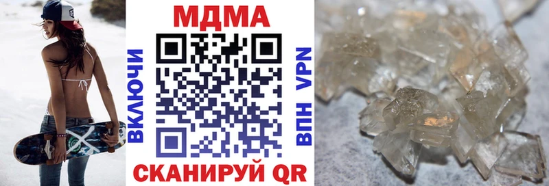 MDMA crystal  Нефтеюганск 