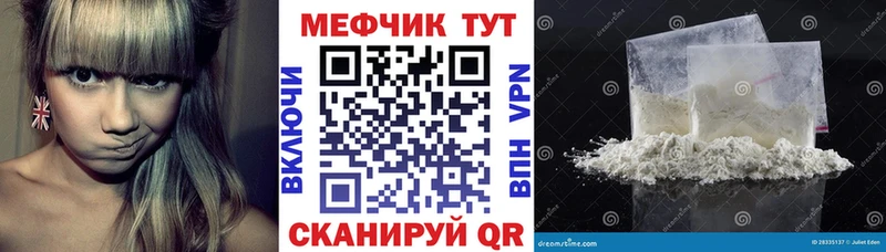 МЯУ-МЯУ мука где продают Нефтеюганск