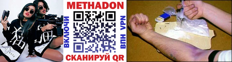 Метадон VHQ  Нефтеюганск 