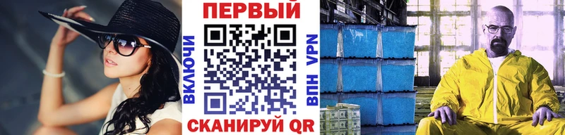 мега как войти  Нефтеюганск  Первитин Methamphetamine  где найти  