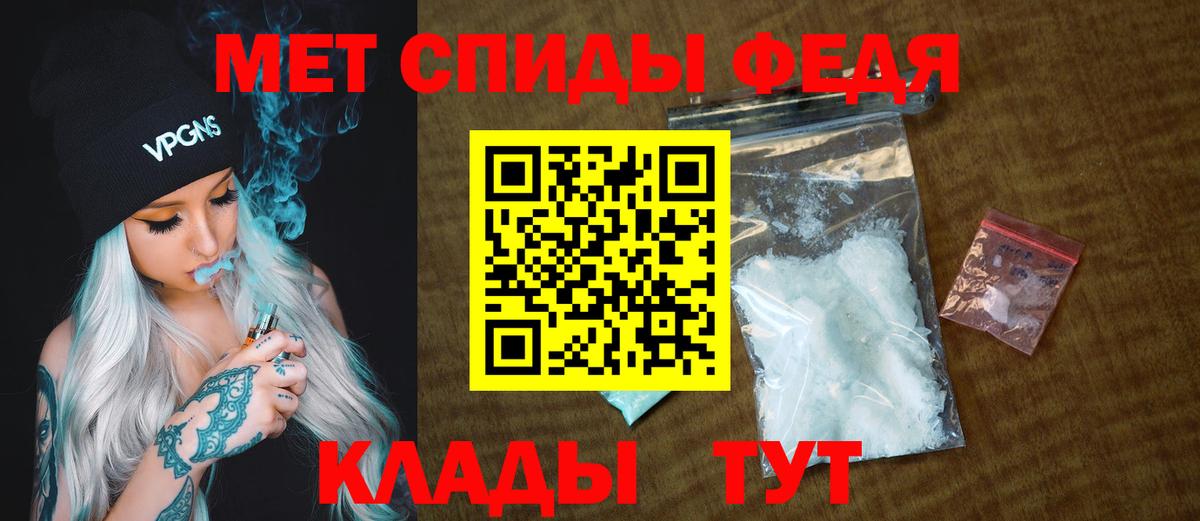 Нефтеюганск  МЕТАМФЕТАМИН Methamphetamine  Вход с VPN  МЕТАМФЕТАМИН Methamphetamine 