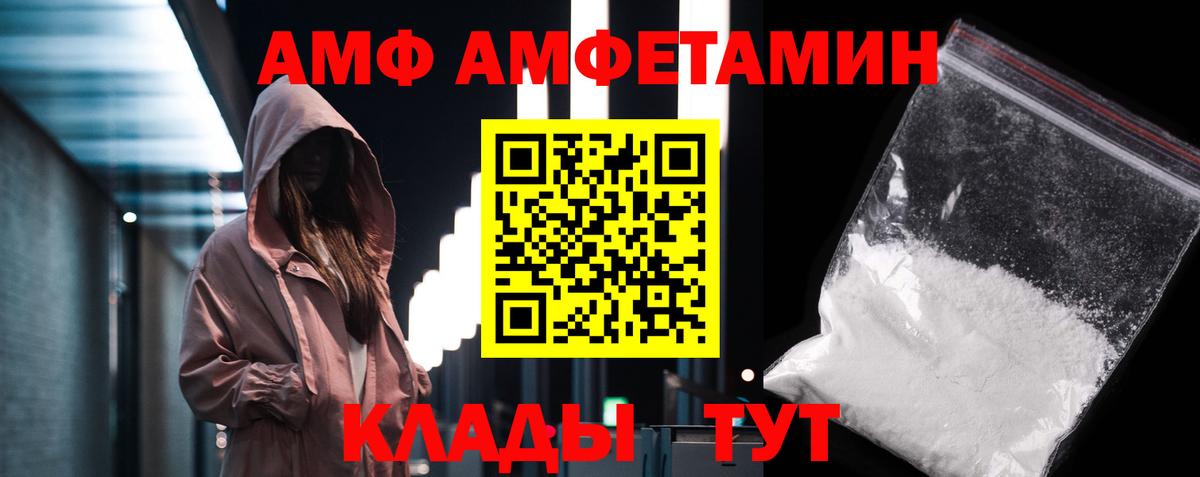 Мефедрон Нефтеюганск