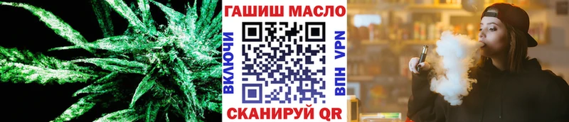 MEGA маркетплейс Нефтеюганск ТГК гашишное масло
