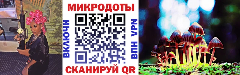 Галлюциногенные грибы Psilocybe  ОМГ ОМГ ONION  Нефтеюганск 
