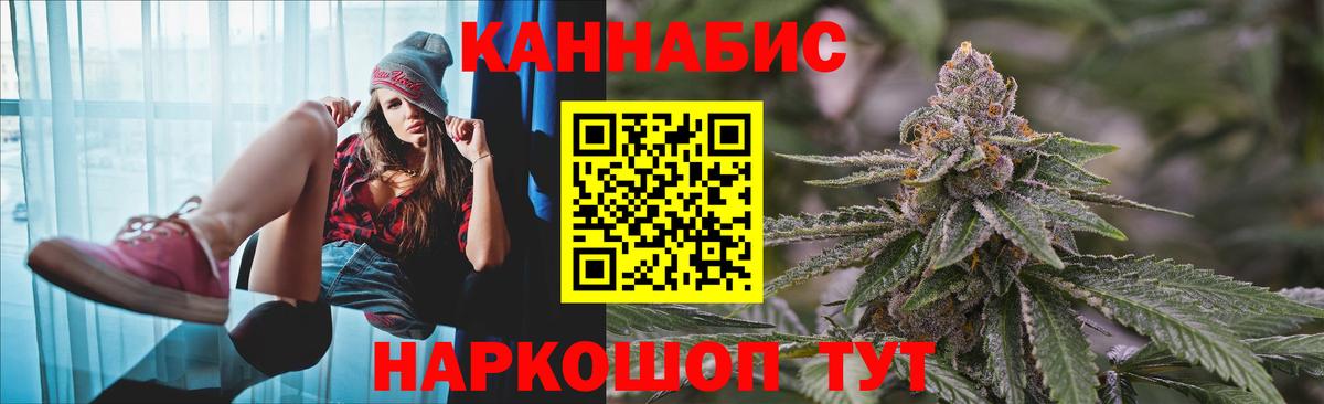 Нефтеюганск  Конопля VHQ  Бошки Шишки AK-47  МАРИХУАНА LSD WEED  Бошки Шишки план  Вход с VPN 