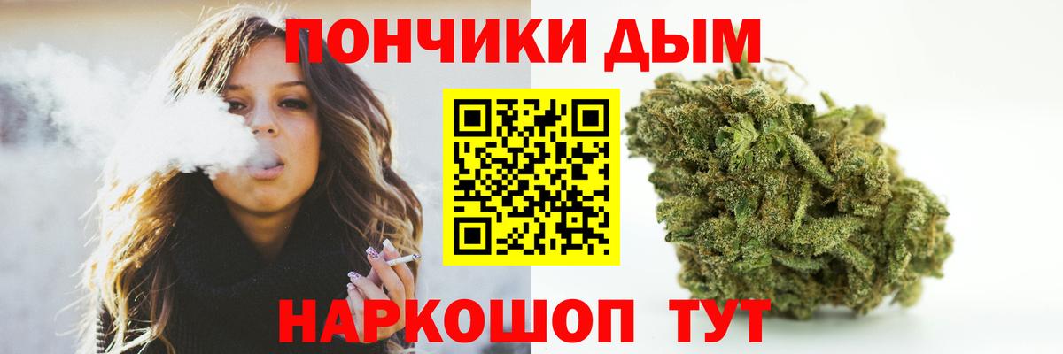 Конопля AK-47 Нефтеюганск